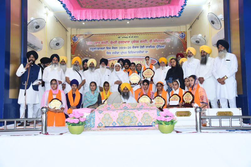 Special prizes given to students who got positions in religious examination