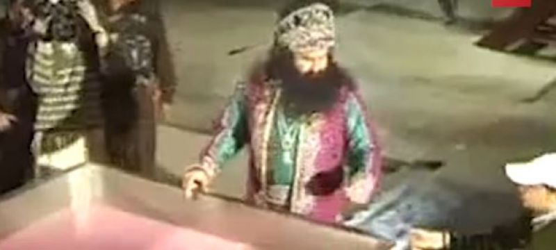 Ram Rahim 