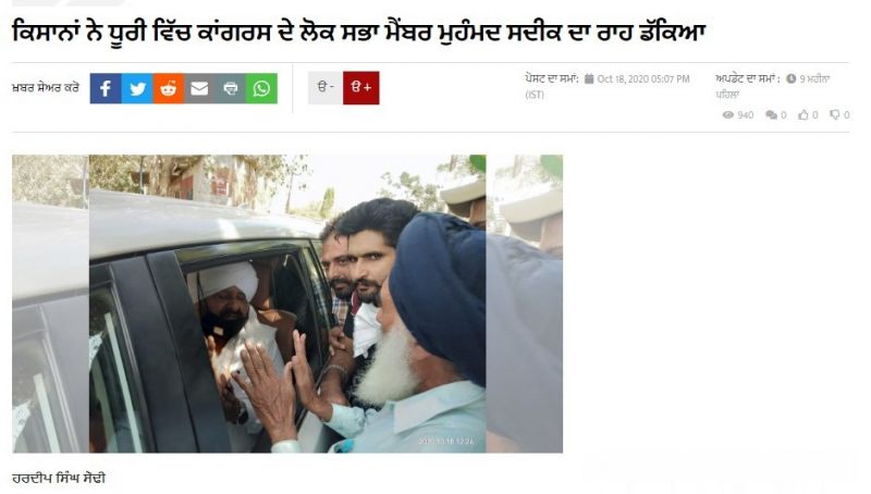 Punjabi Tribune Punjabi Tribune