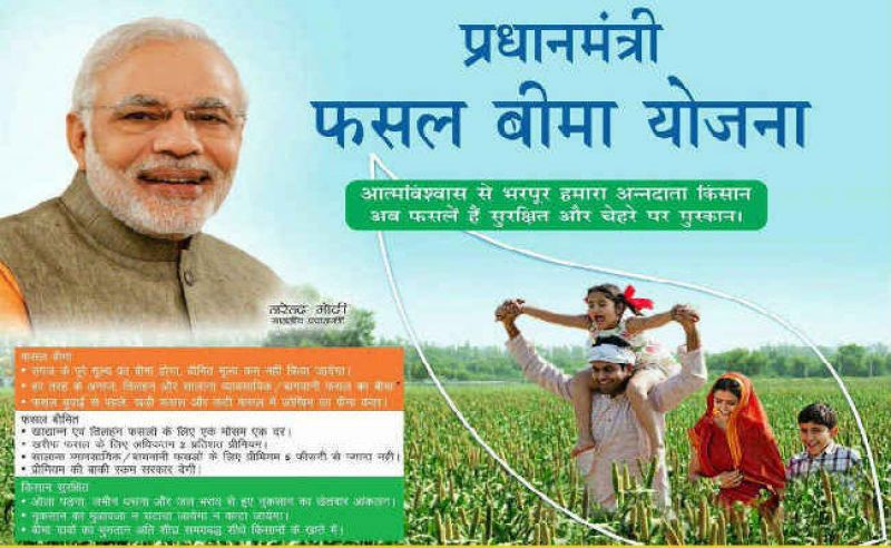 Pradhan Mantri Fasal Bima Yojana