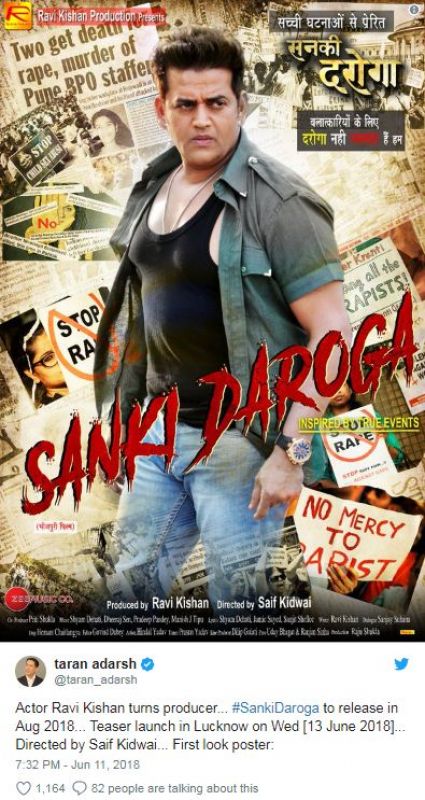 Ravi Kishan's Sanki Daroga teaser release date out