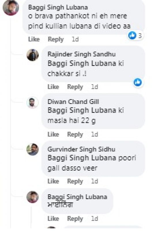 User Comment User Comment