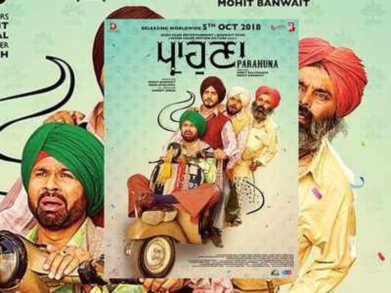 Prahuna Punjabi Movie