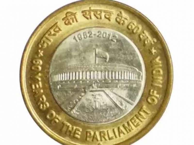 10 Rupee Coin