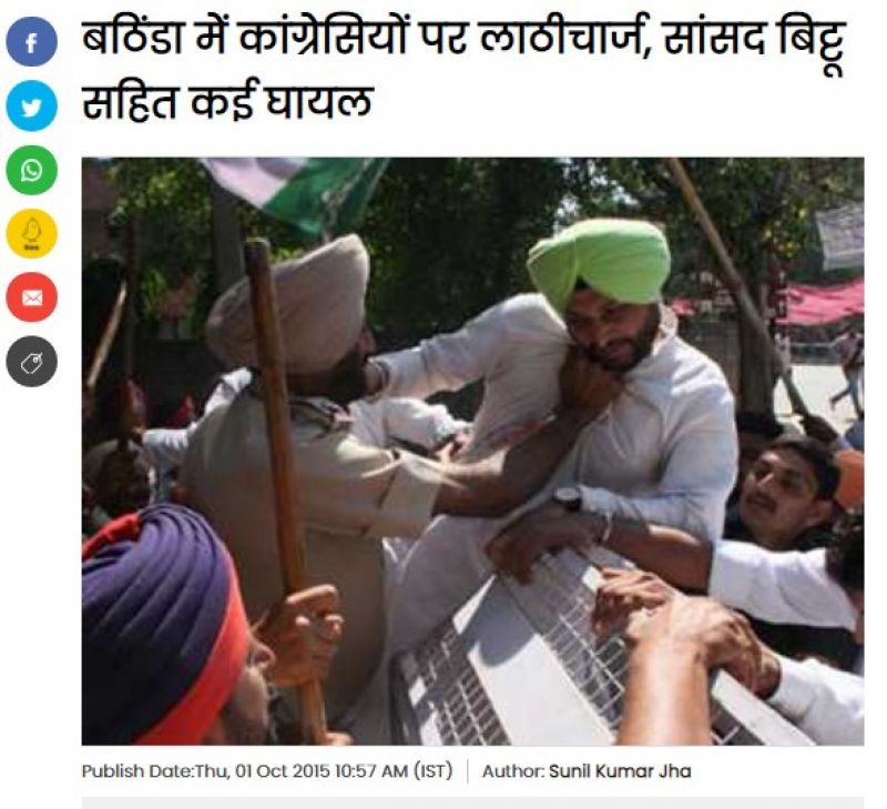 Jagran Jagran
