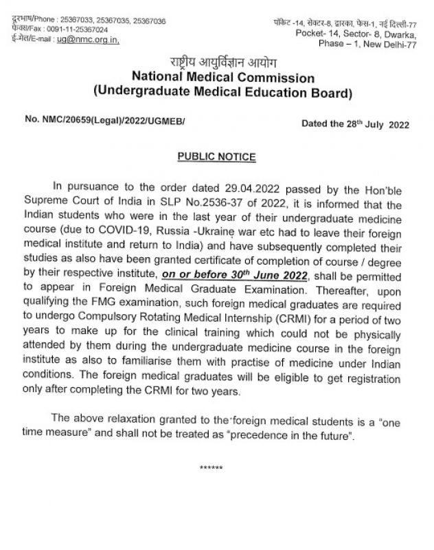 NMC permits Indian medical students from Ukraine to sit for FMGE NMC permits Indian medical students from Ukraine to sit for FMGE