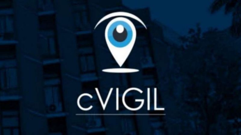 CVigil