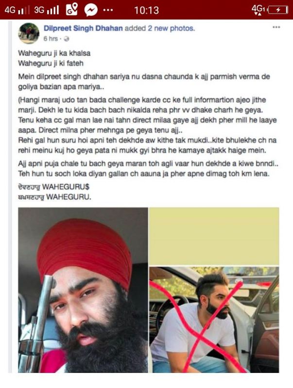 Attack on Parmish Verma