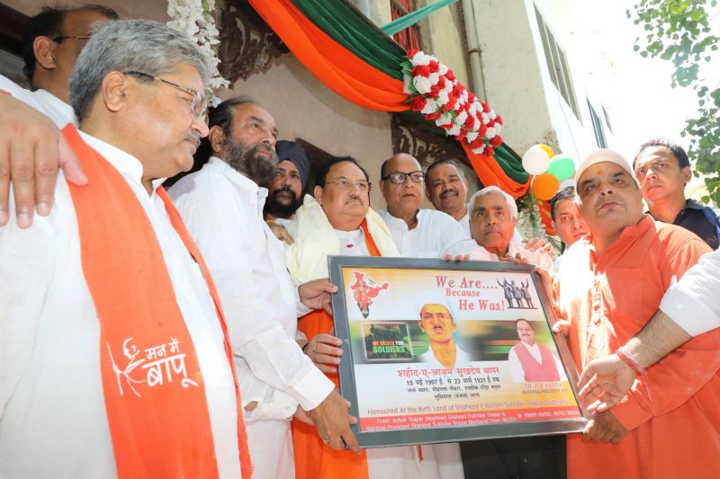 J.P. Nadda In Punjab 