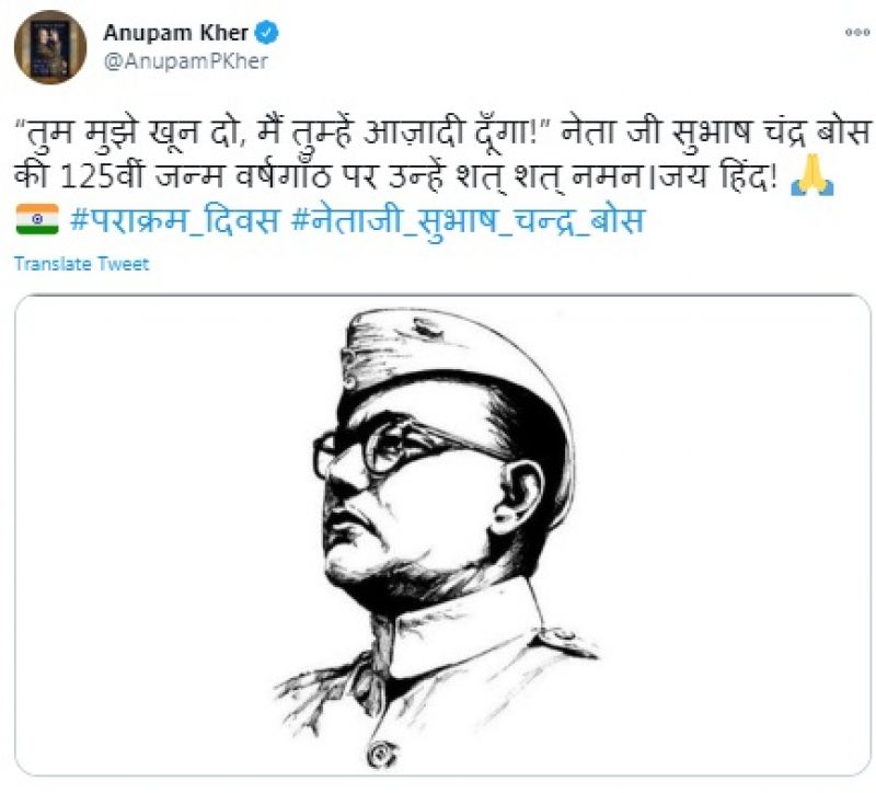 anupam anupam