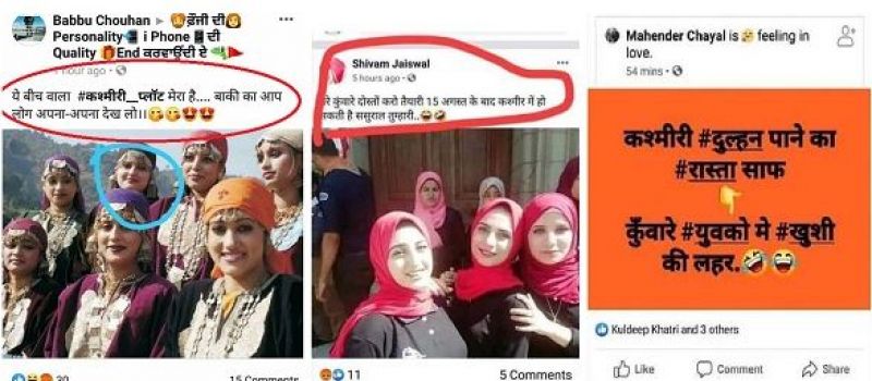 Comments on Kashmiri Gilrs