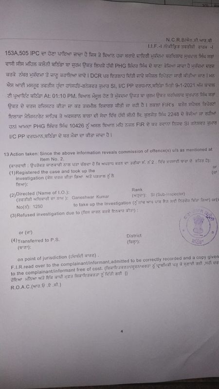 File Photo File Photo