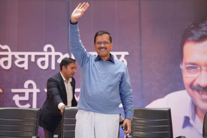 Kejriwal gives 8 guarantees to teachers for education reforms in Punjab Kejriwal gives 8 guarantees to teachers for education reforms in Punjab