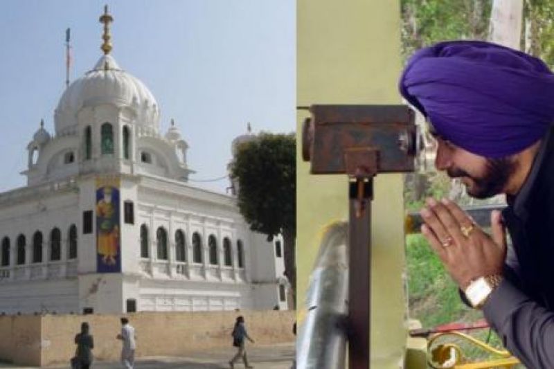 Kartarpur Sahib Kartarpur Sahib