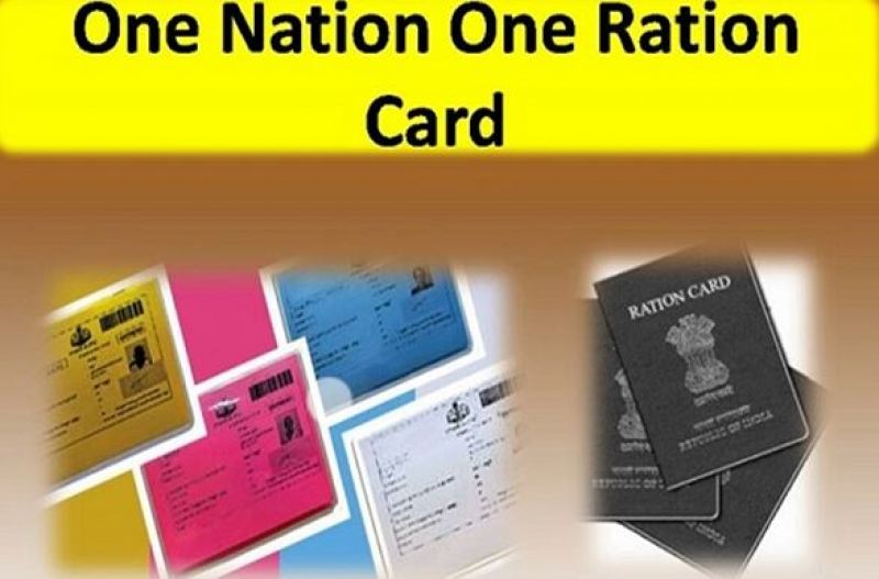 Ration Card  Ration Card