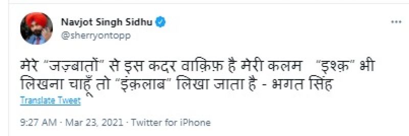 navjot singh sidhu
