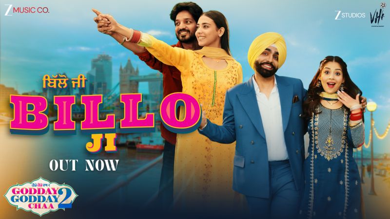 Punjabi movie 'Godday Godday Chaa 2' song 'Billo has been released