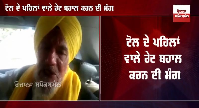 Joginder Singh Ugrahan 