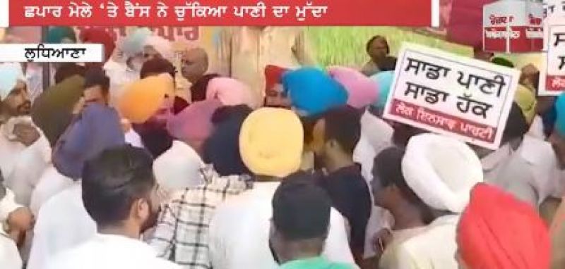 Chhapar Mela  Chhapar Mela