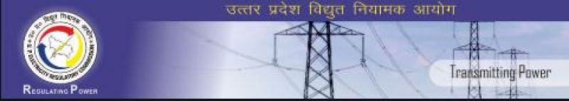 ਬਿਜਲੀ ਵਿਭਾਗ