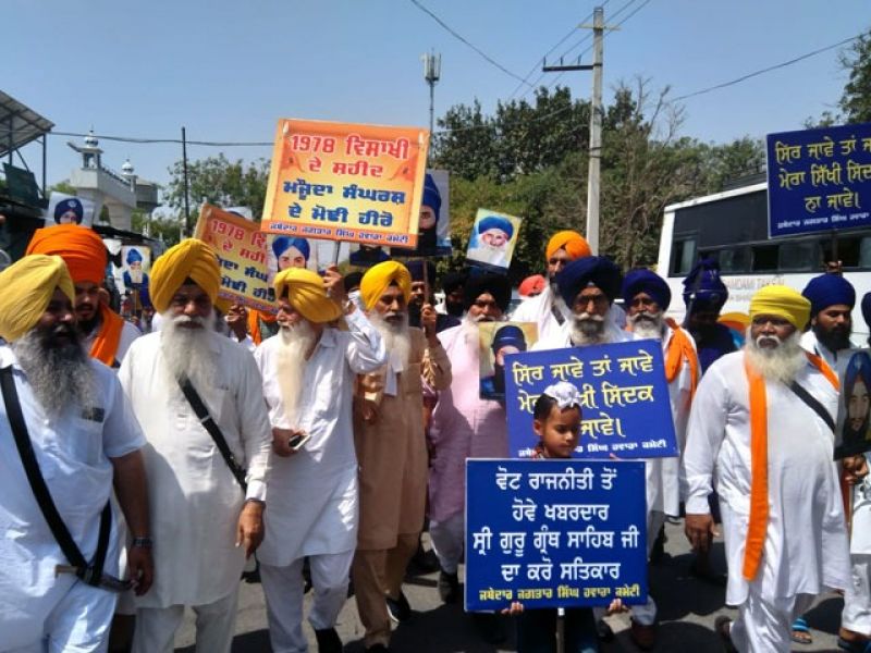  Marching out in memory of the martyrs of 1978