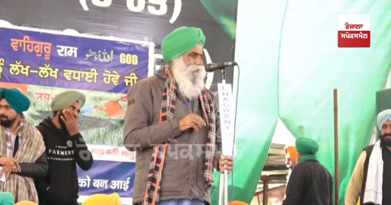 Jagjit Singh Dalewal 