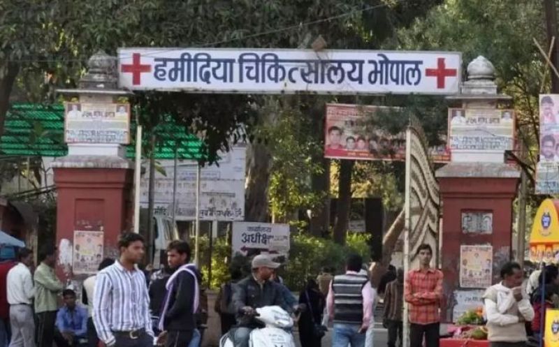 Hamidiya Hospital Bhopal