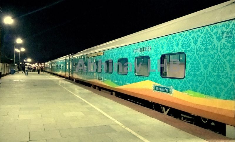 humsafar express