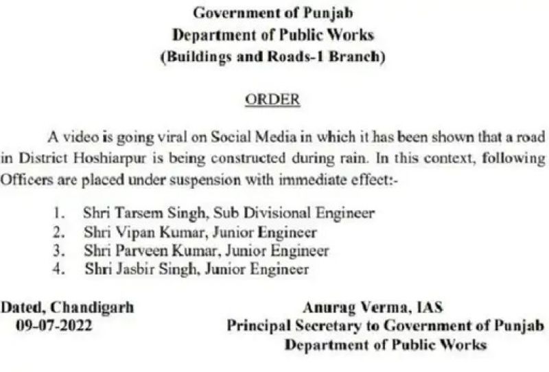 4 engineers suspended in Punjab 4 engineers suspended in Punjab