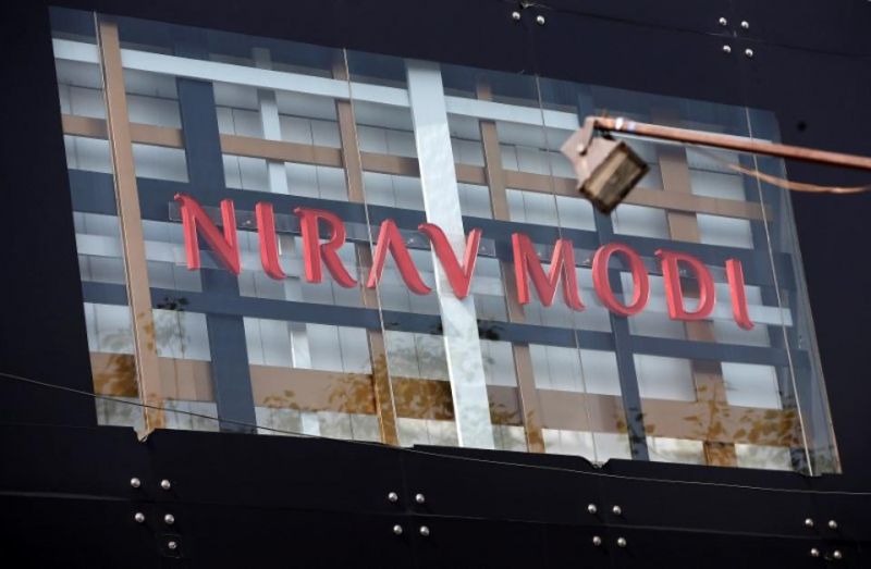nirav modi showroom nirav modi showroom