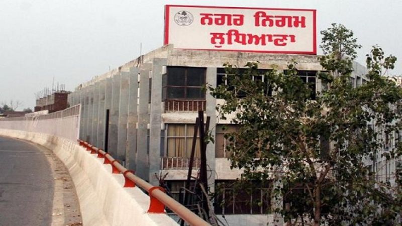 Ludhiana Municipal Corporation Ludhiana Municipal Corporation