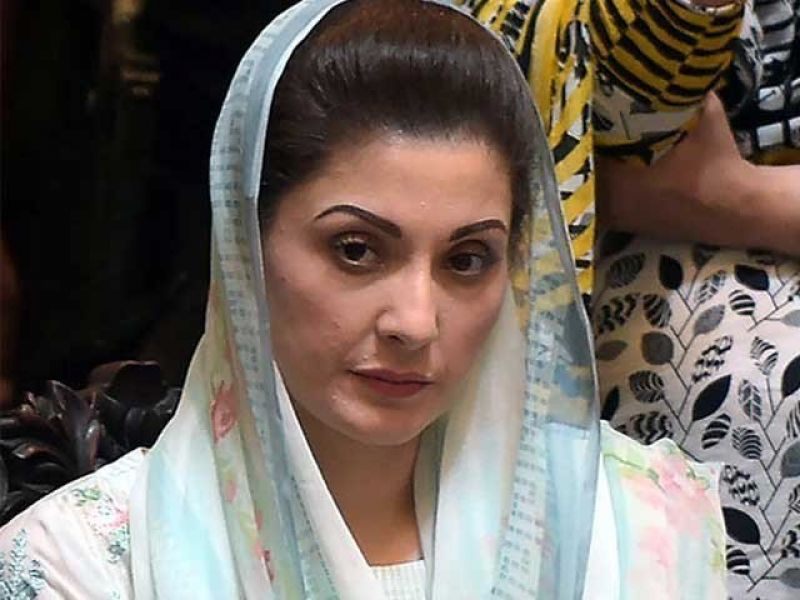 Maryam Nawaz