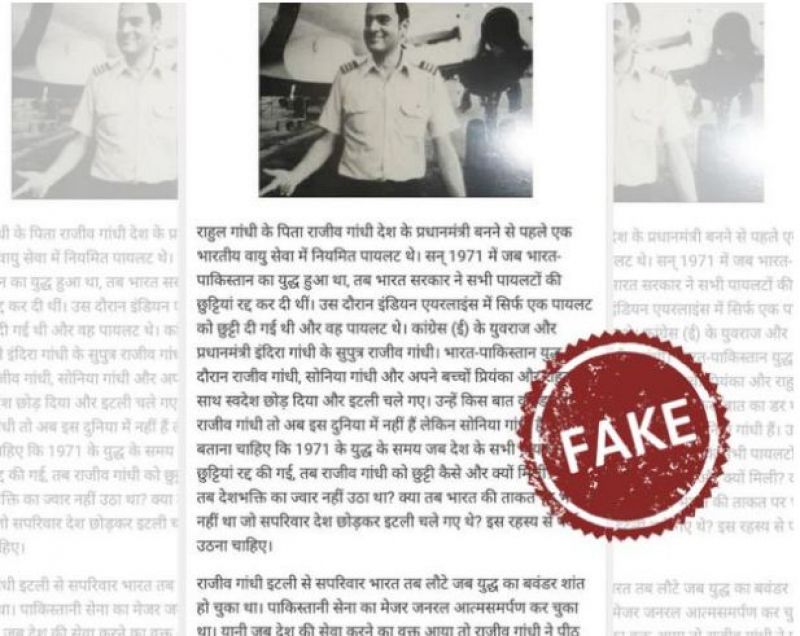 Viral post against Rajiv Gandhi