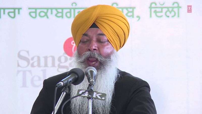 Bhai Nirmal Singh Khalsa 