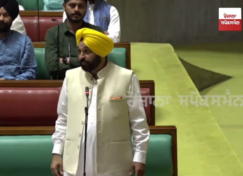 Punjab CM Bhagwant Mann