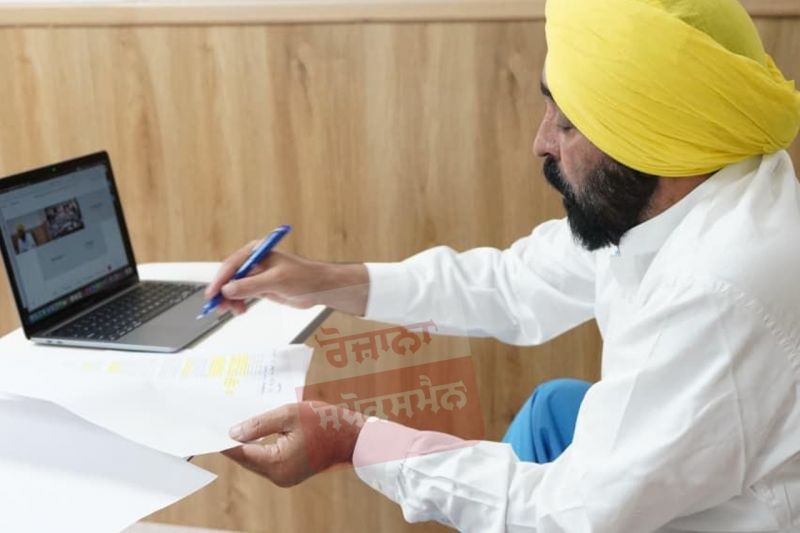 Punjab Cabinet meeting Punjab Cabinet meeting