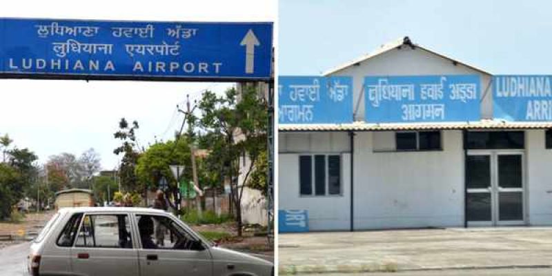Ludhiana Airport