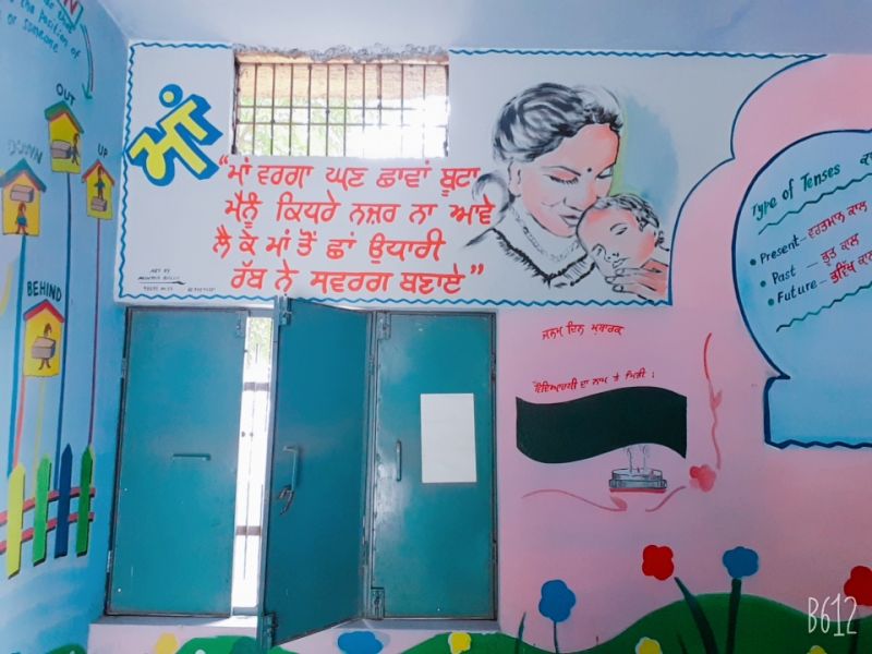 Self made smart school