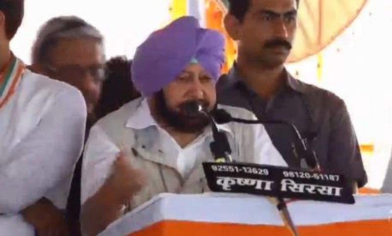 Rally at Bathinda