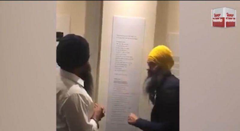 Shri Guru Gobind Singh Ji Letter