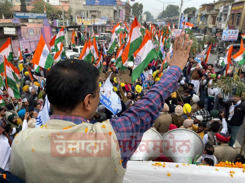  Pathankot painted in Kejriwal's 'Tricolor Yatra'