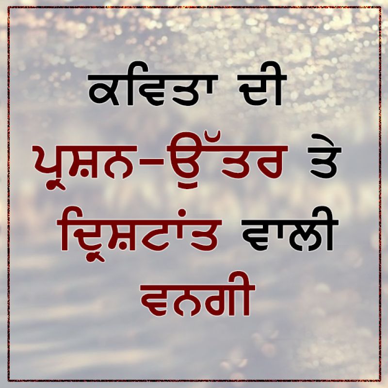 Baba Nanak