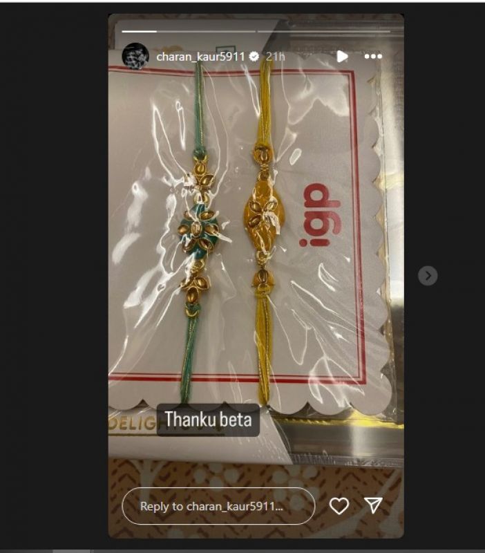 Sidhu Moosewala brother rakhri News in punjabi Sidhu Moosewala brother rakhri News in punjabi