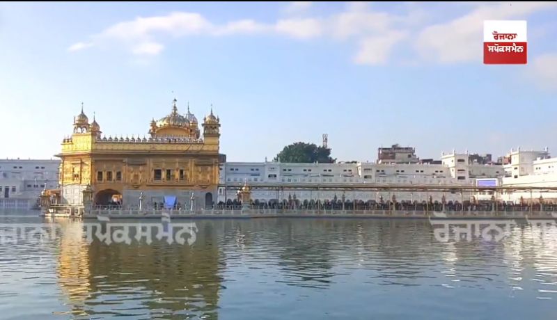 Sri Darbar Sahib Sri Darbar Sahib