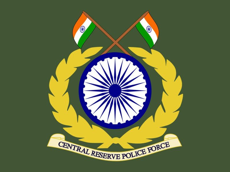 CRPF Recruitment 2021 CRPF Recruitment 2021