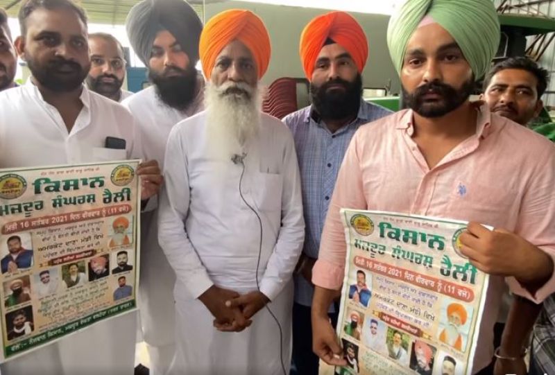 Gurnam Singh Chaduni's Amarkot Rally on September 16