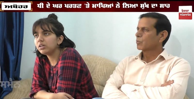 Avni returns home from Ukraine