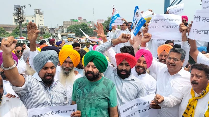 AAP Protest in Amritsar