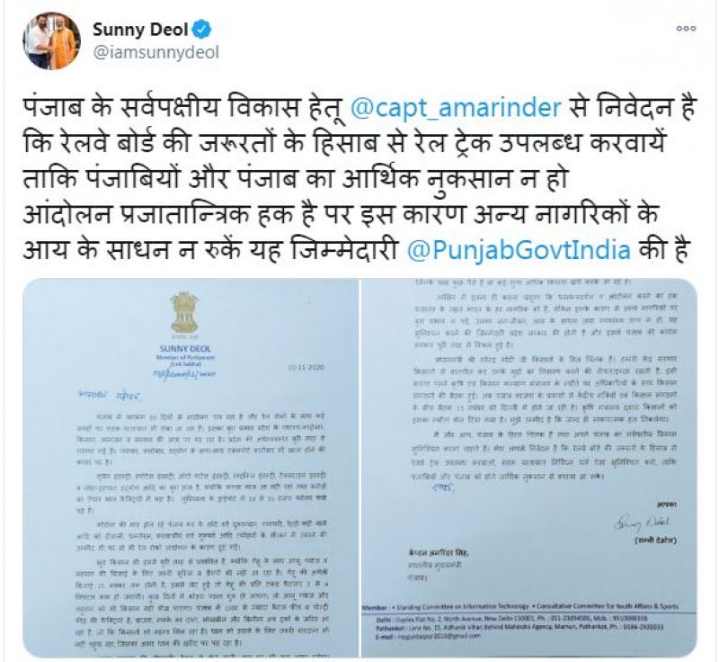 sunny deol sunny deol