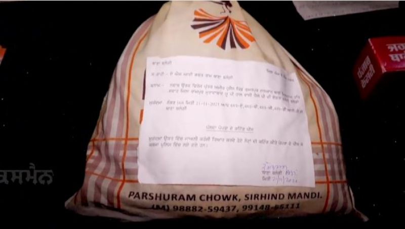 Police arrested youth with fake currency of Rs 69,500